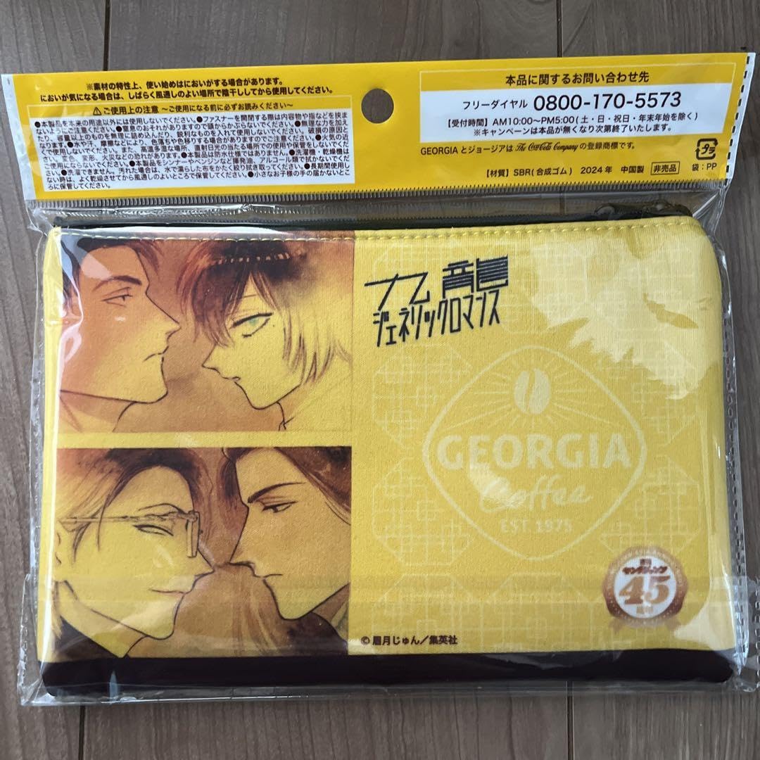 ジョージア ジャンプコレクション 7／15コラボデザインボトル発売！「ジョージア×YJ創刊45周年