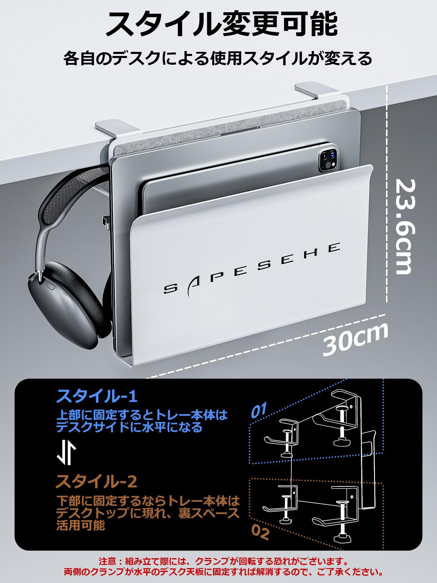 ☆SAPESEHE サペシーエ デスクサイドノートPCスタンド BLACK◆フルサイズのノートパソコンに対応 Amazon.co.jp: SAPESEHE デスクサイド ノートパソコンスタンド ノート