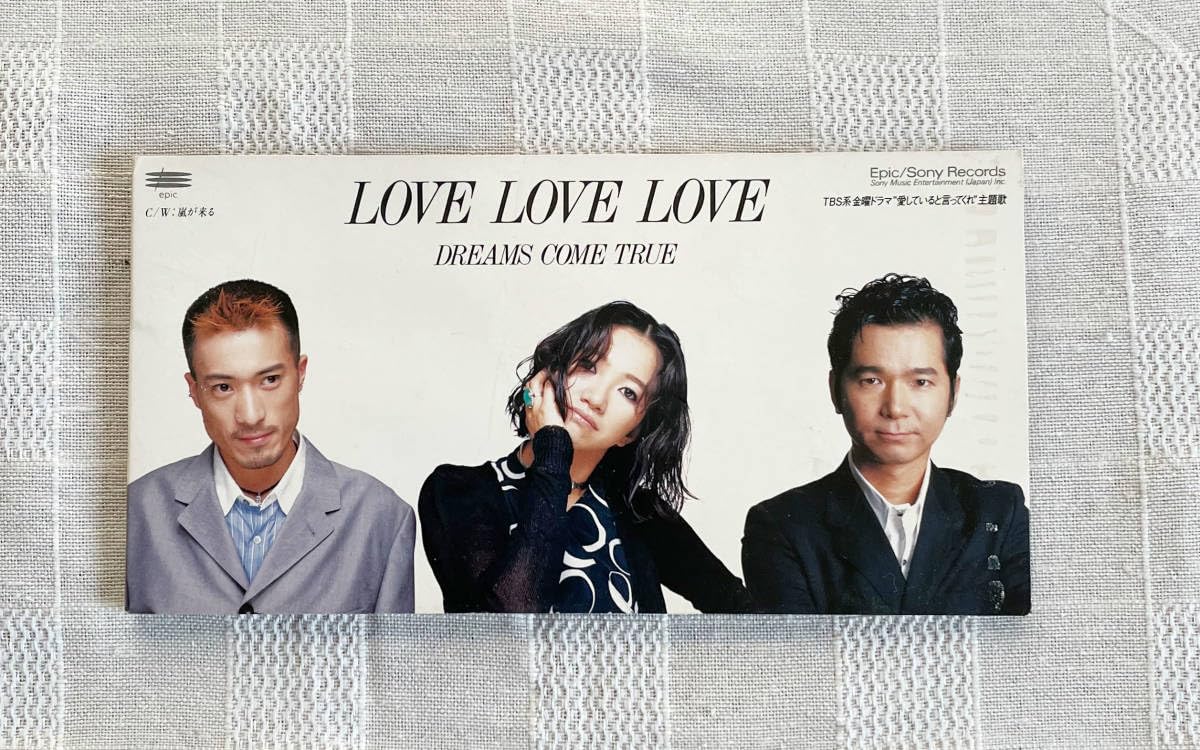 DREAMS COME TRUE アルバム8タイトル Dreams Come True – Dreams Come True – CD (Album), 1989