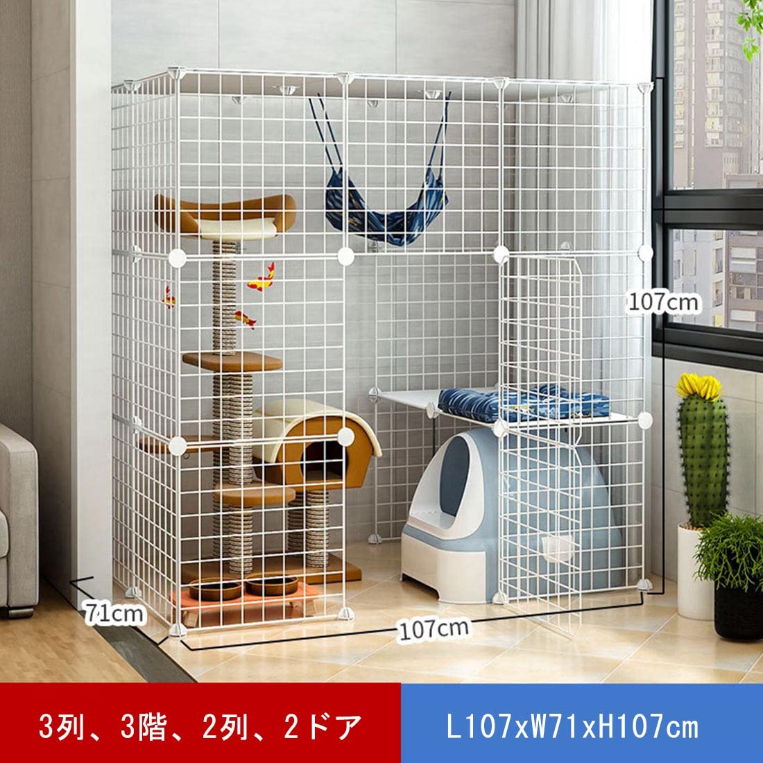 Amazon.co.jp: 猫のケージ 3段diy猫のゲージ 室内用 猫