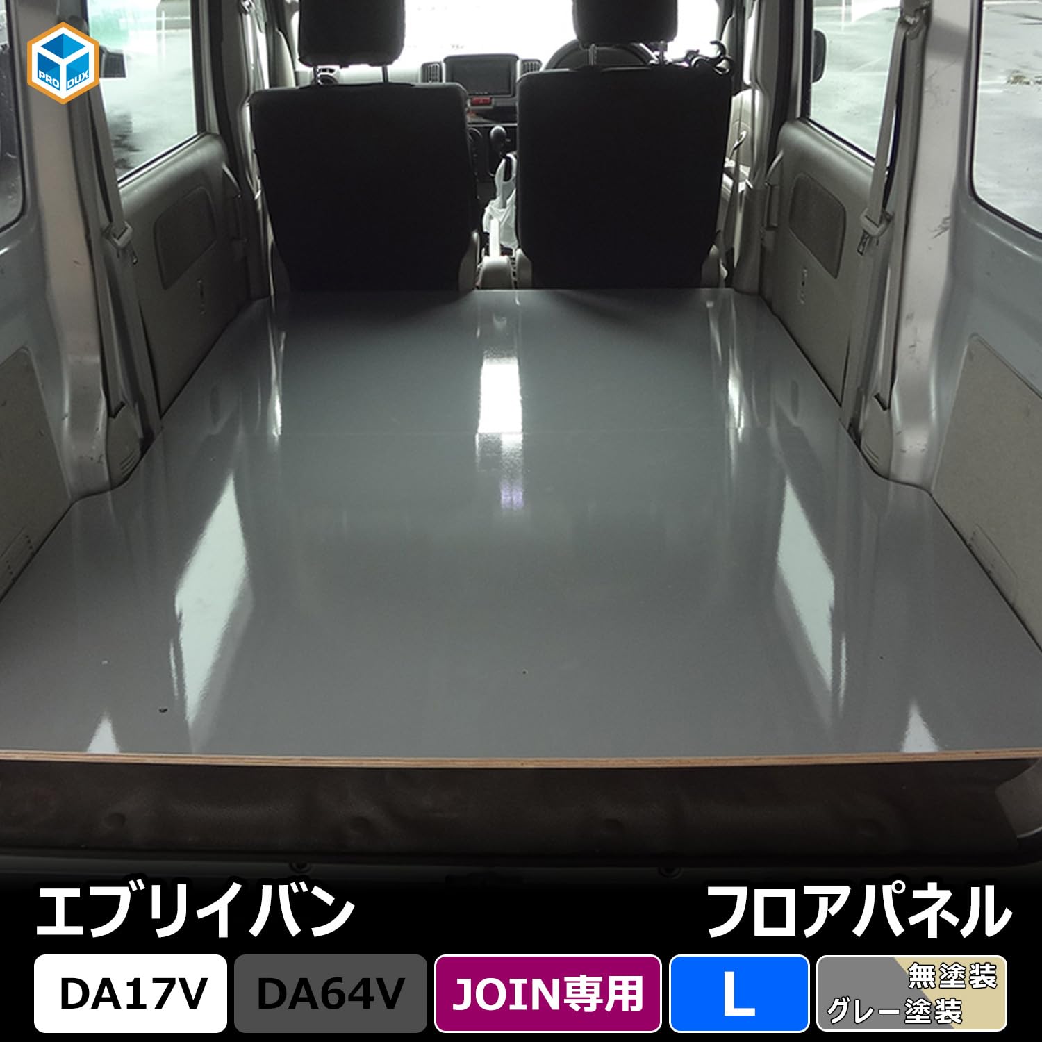 Amazon | プロダックス 【 スズキ DA17V エブリイ バン JOIN 対応