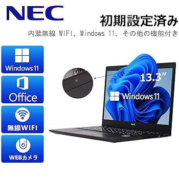 ② NEC VersaPro 8G 256G 10世代 FHD Office NEC VersaPro/8th generation Core i5/Memory: 16GB/SSD: 512GB