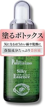 Amazon.co.jp: 【塗るボトックス】 美容液 塗る糸リフト ほうれい線
