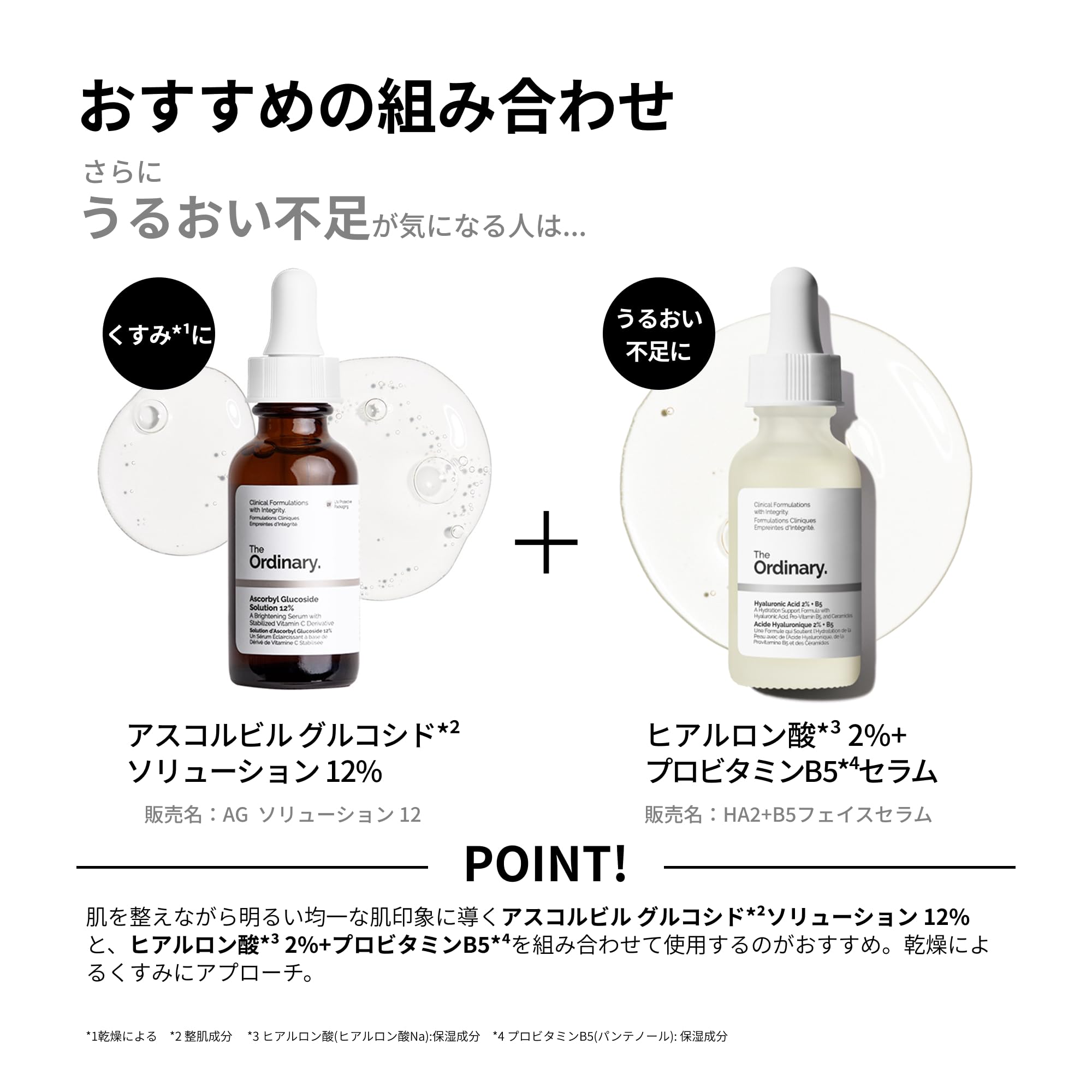 The Ordinary Ascorbyl Glucoside Solution%12, Askorbilglukozit Serumu, eşit cilt tonu ve antioksidan koruma için açıcı C vitamini serumu, 30 ml