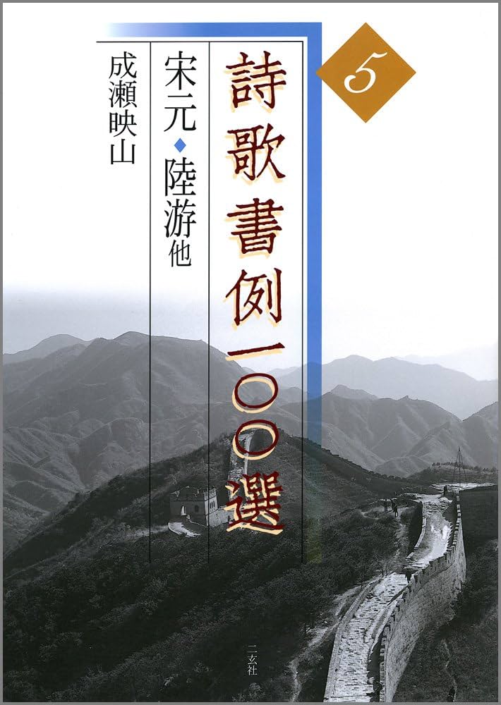 詩歌さま専用 詩 -うた- 大垂髪（おすべらかし） – 鈴甲子