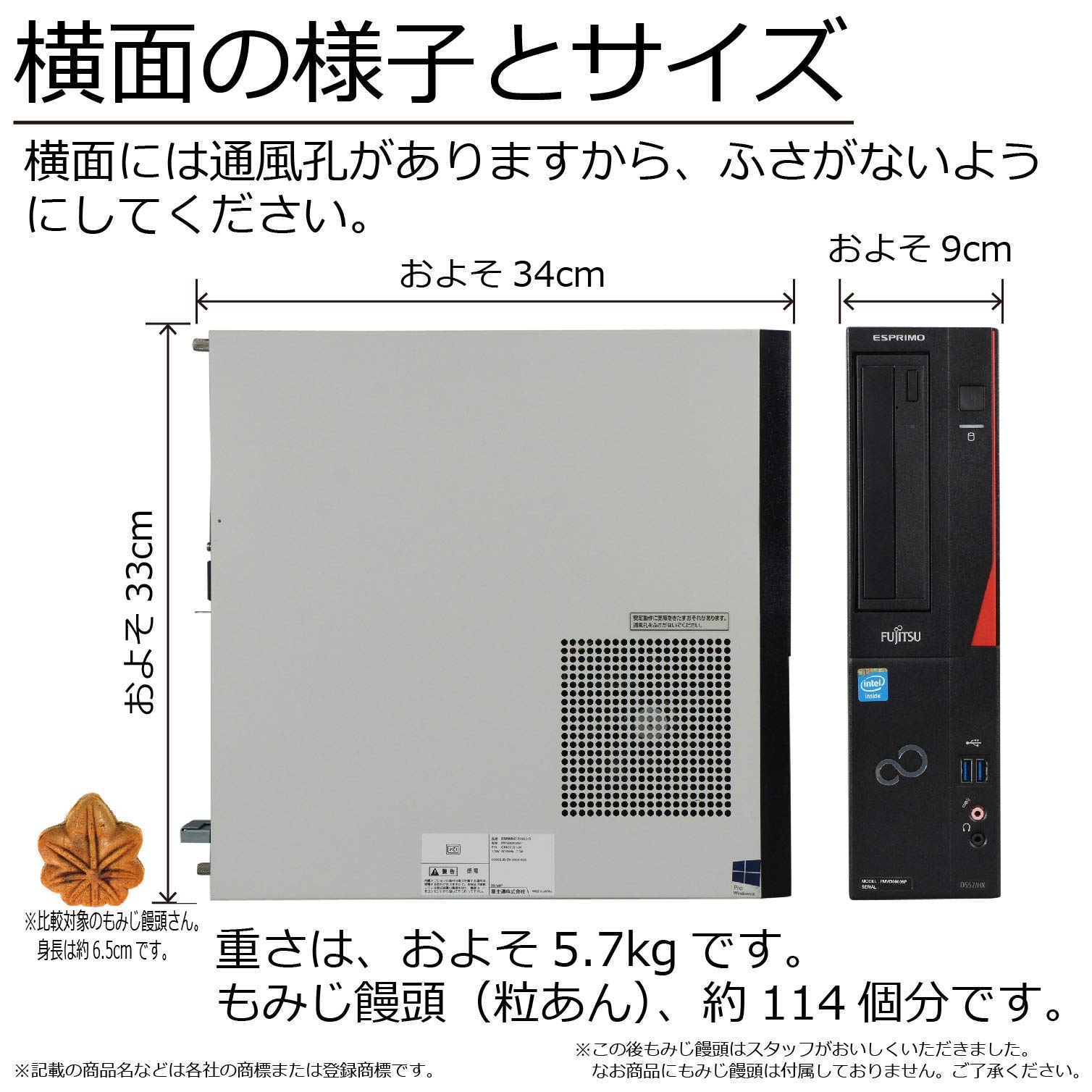 Amazon.co.jp: 中古パソコン Windows10 デスクトップ 一年保証 富士通