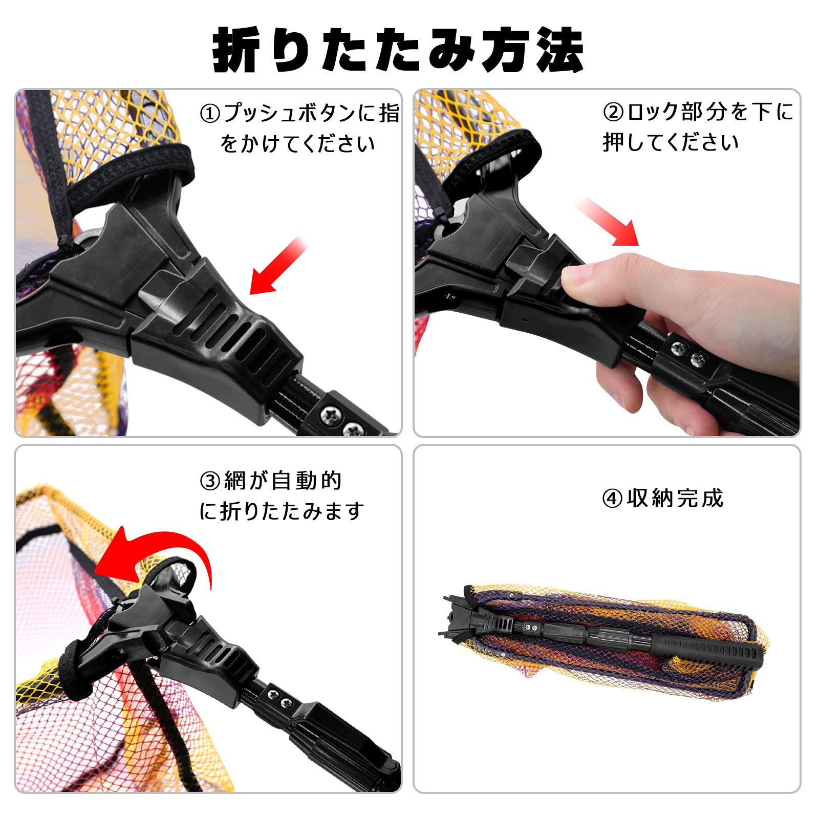 Amazon | KOMCLUB タモ網 玉網 折りたたみ 伸縮タモ ガラス繊維製 1.8M