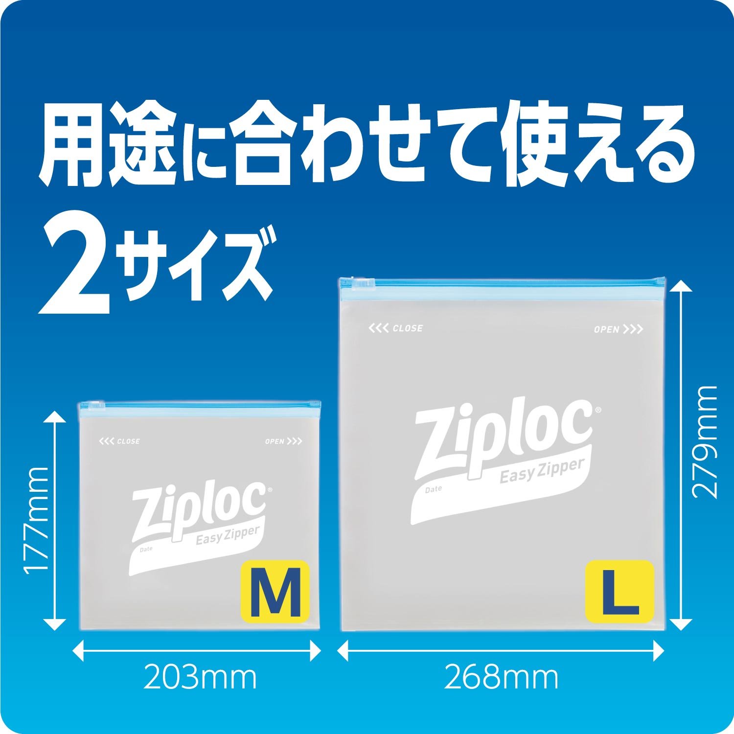 Amazon.co.jp: ジップロック イージージッパー 中10枚入 : ドラッグストア
