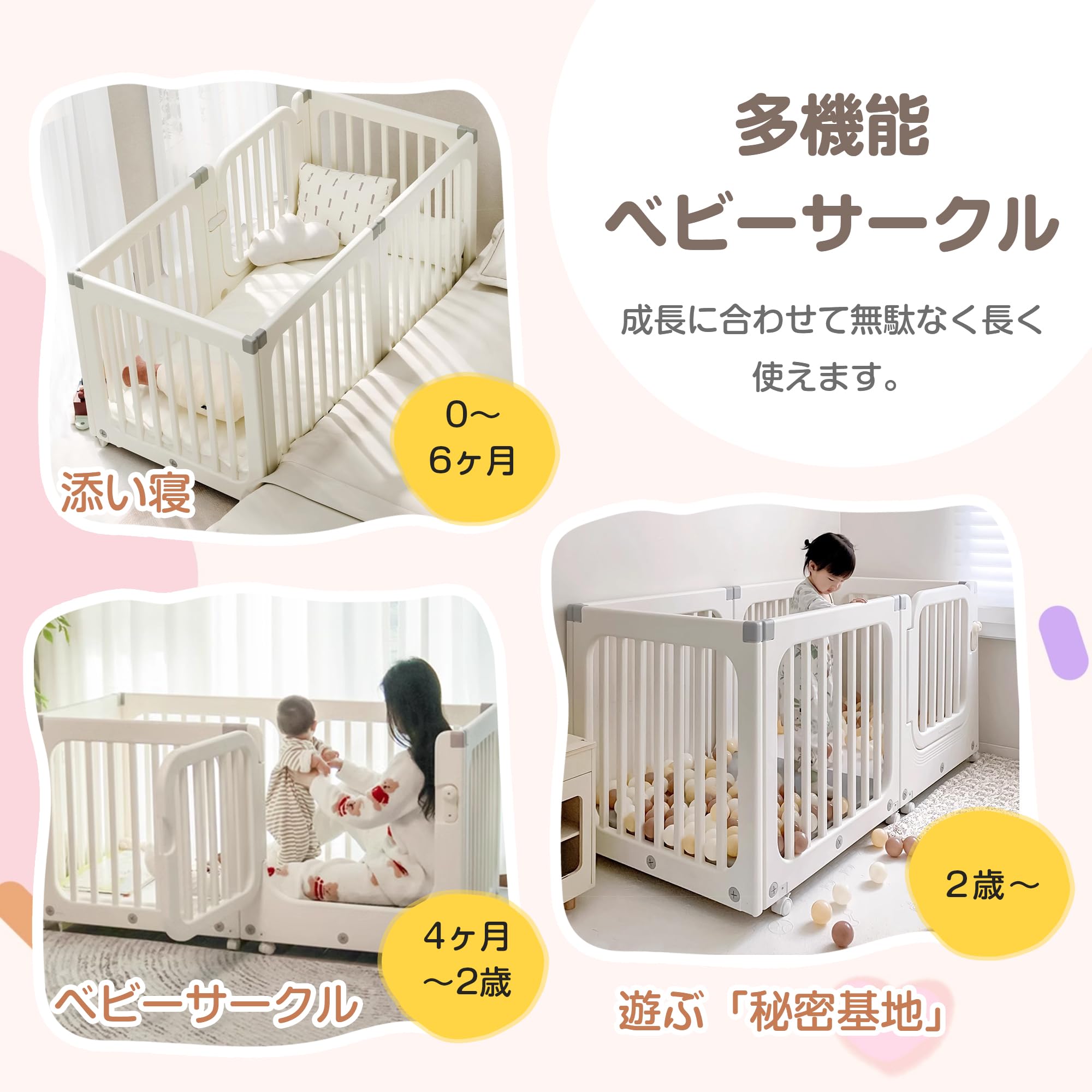 Amazon.co.jp: ベビーサークル キャスター付き ドア付き スリム設計