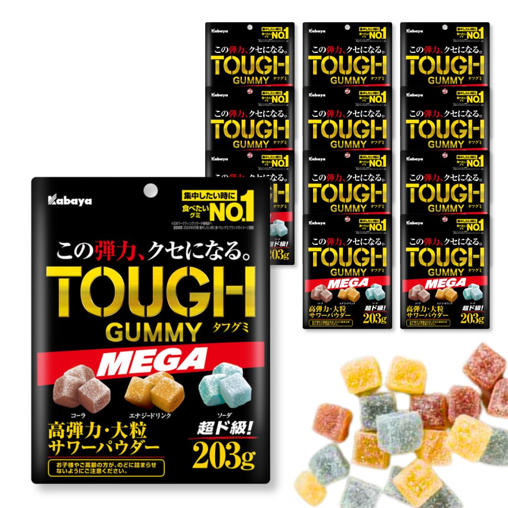 Amazon.com: Kabaya Tough Gummy 