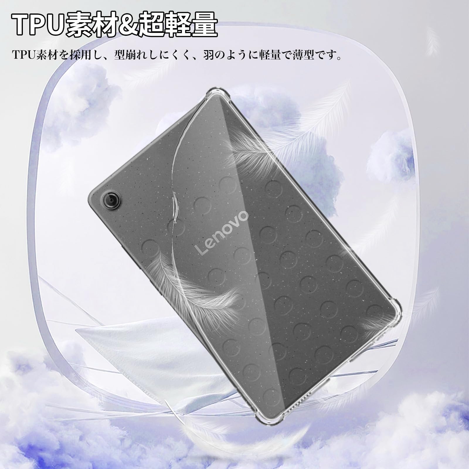 【未開封】Lenovo Tab One 8.7インチ + クリアケース Amazon.com: Case for Lenovo Tab One/Tab K9 8.7