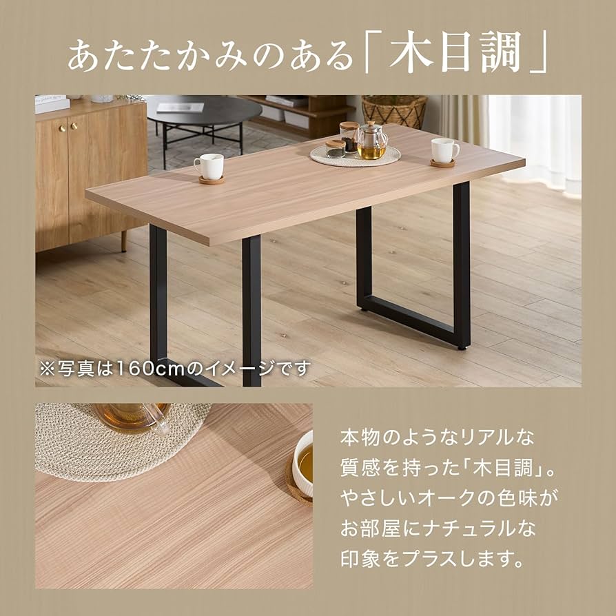 〜9/30【送料込み】LOWYA ロウヤ ダイニングテーブル 幅140cm Amazon｜LOWYA ロウヤ ダイニングセット ダイニングテーブル 5点