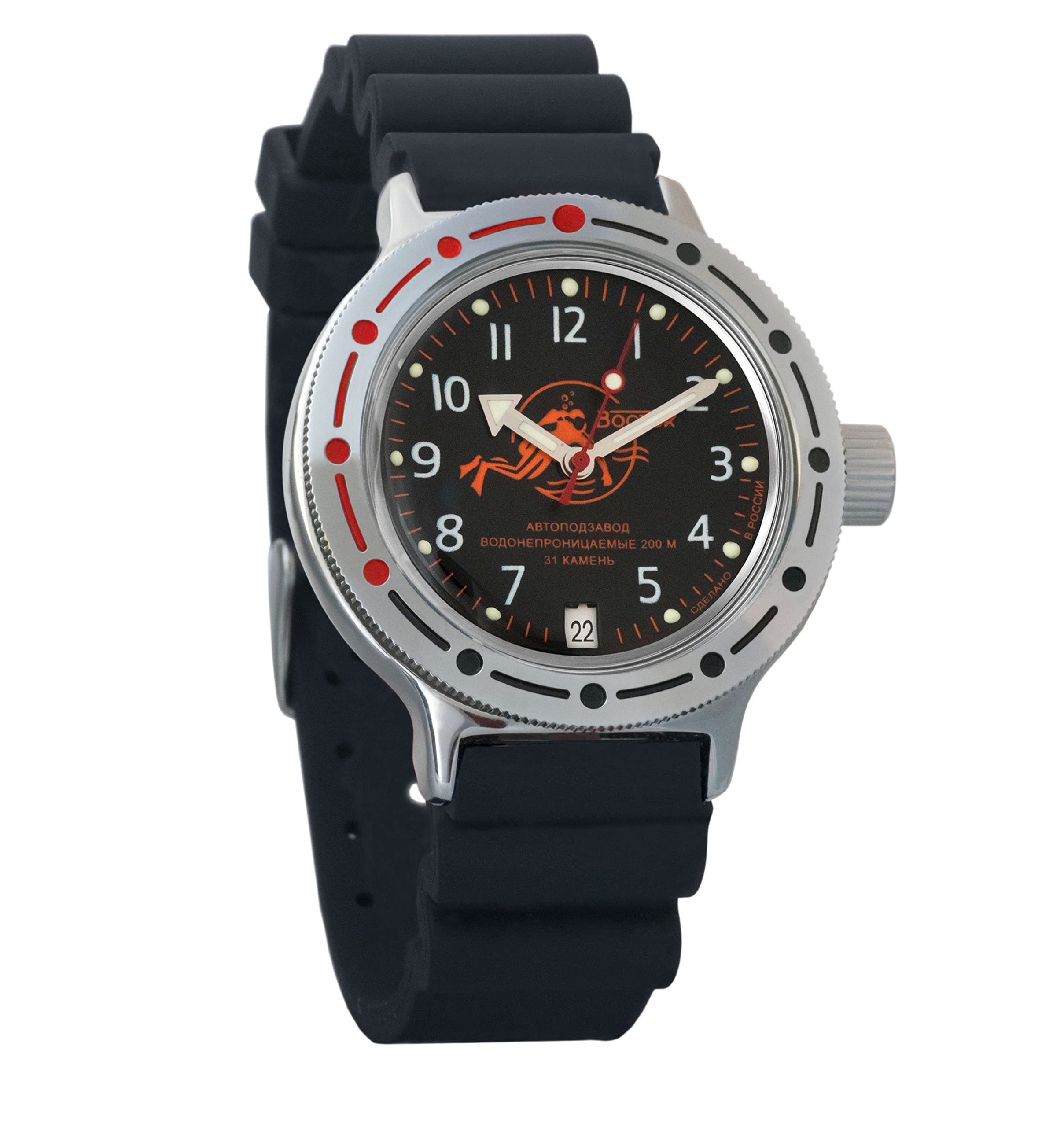 Vostok Amphibian Automatic Mens Wristwatch Self-Winding Military Diver Amphibia Case Wrist Watch #380, 420380: resin, Diver,Self-winding (B09NQBB48V) Amazon Price History, Amazon Price Tracker