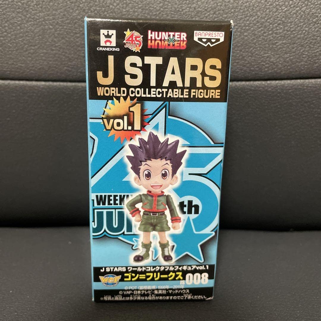 Amazon.co.jp: J STARS ワールドコレクタブルフィギュアvol.1 ハンター 