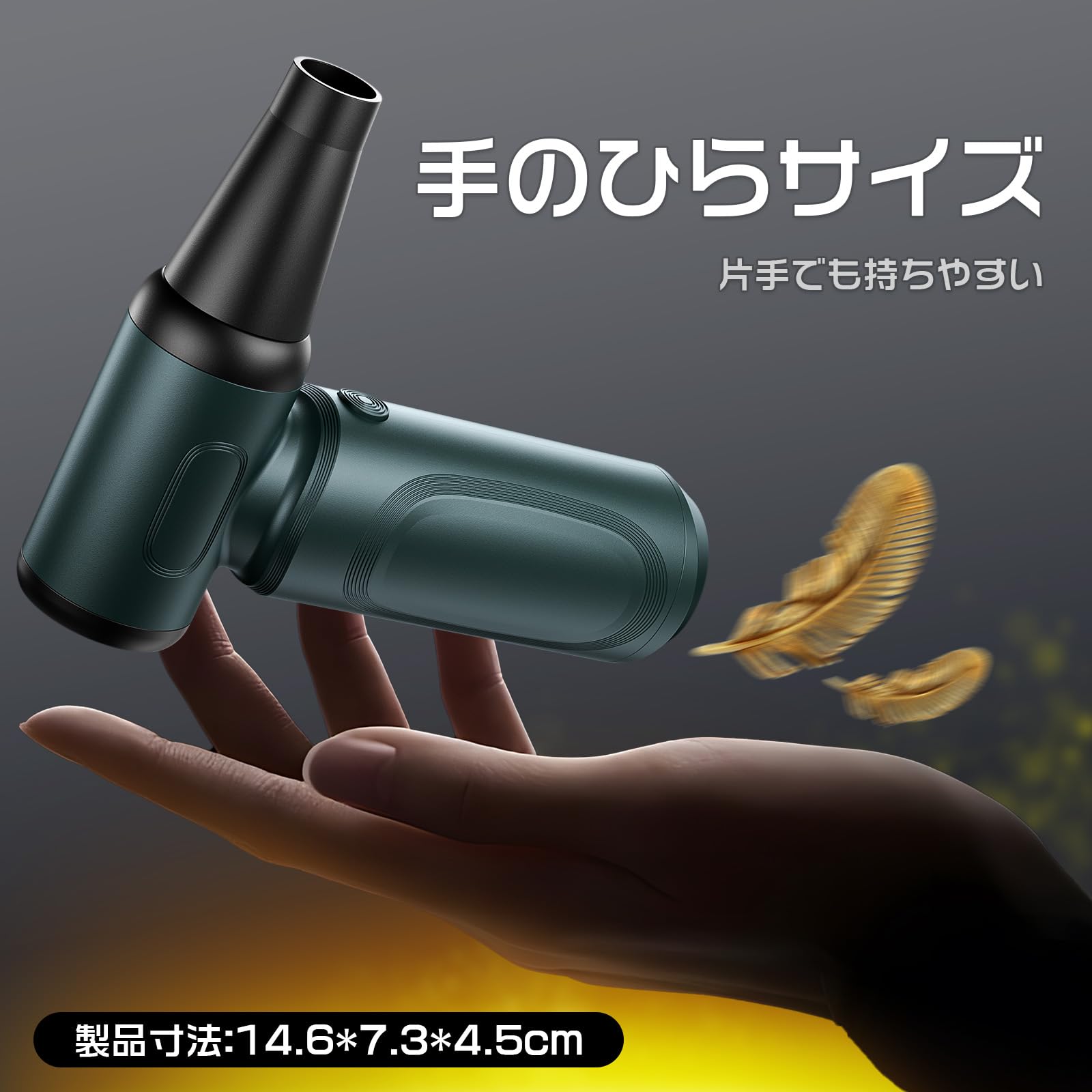 Amazon.co.jp: 【日本向け仕様】エアダスター 電動ブロワー ブロアー