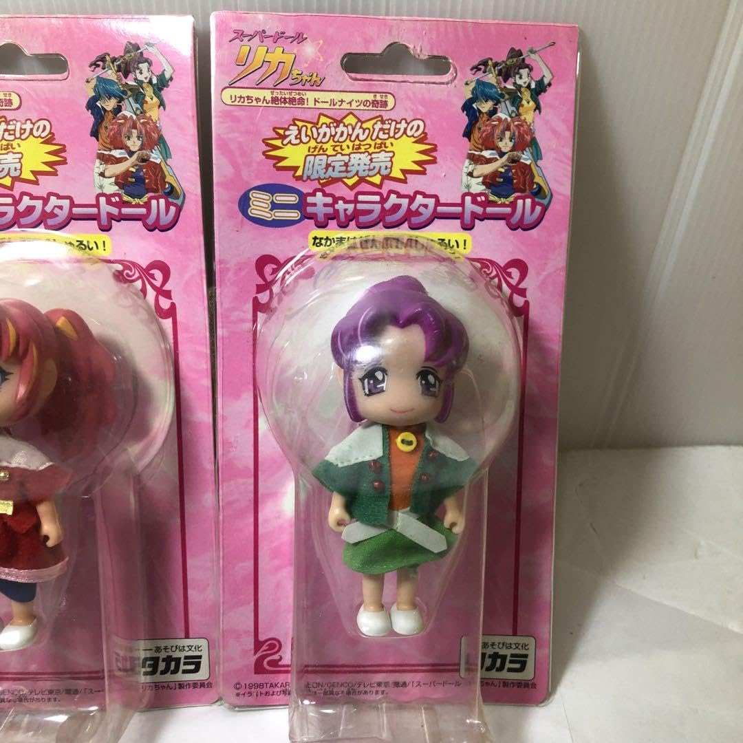 スーパードール リカちゃん 映画館限定発売 ミニキャラクタードール