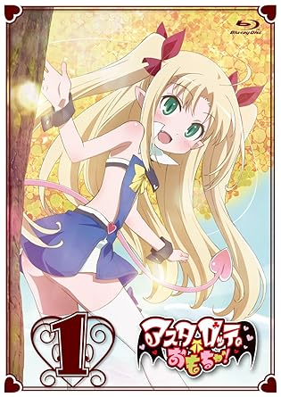 アスタロッテのおもちゃ 1 完全初回限定特典スペシャルcd付 アスタロッテ Cv 釘宮理恵 キャラクターソング ミニオーディオドラマ 2話 Blu Ray Amazon Es Peliculas Y Tv