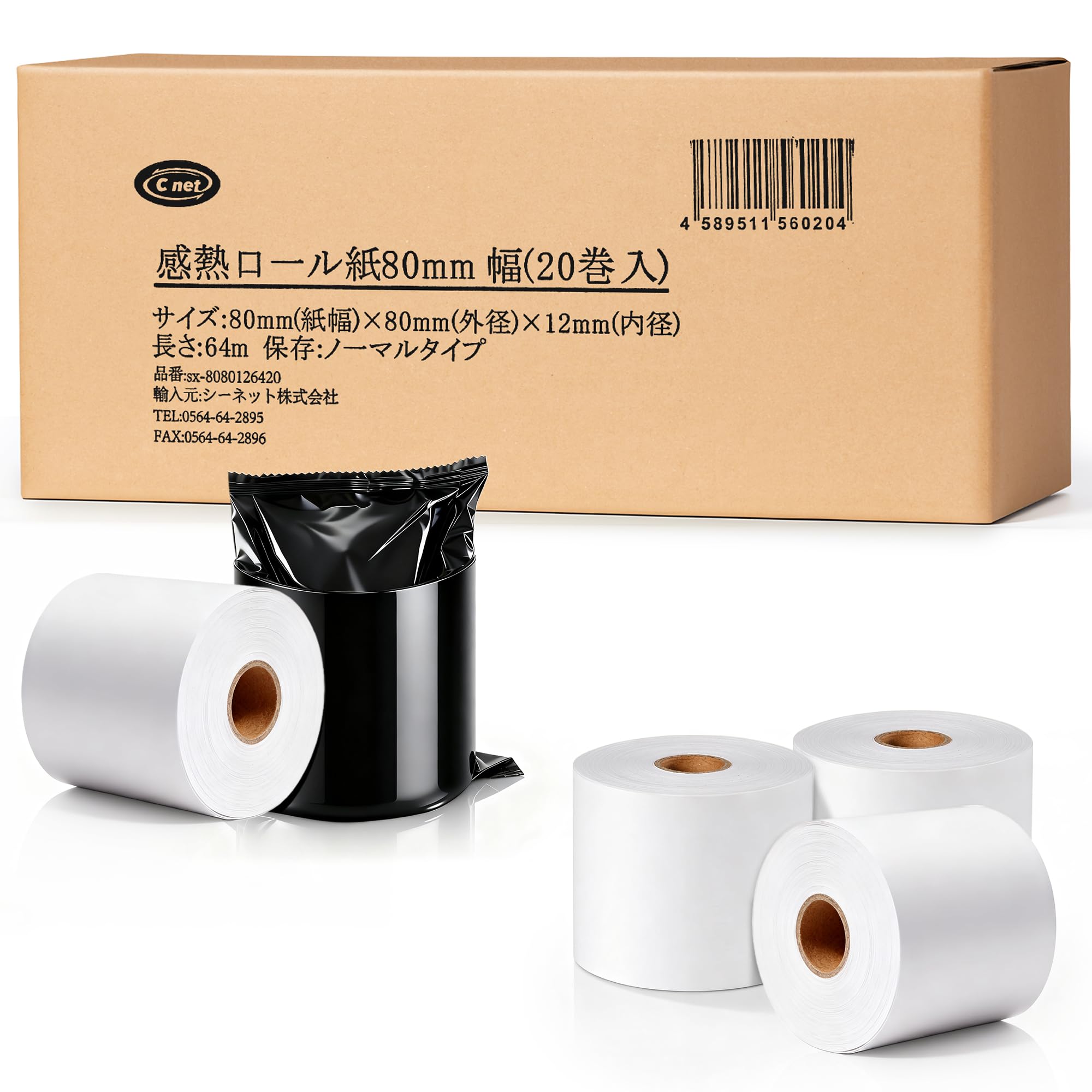 Amazon.co.jp: レシートロール レジ用感熱ロールペーパー サーマル