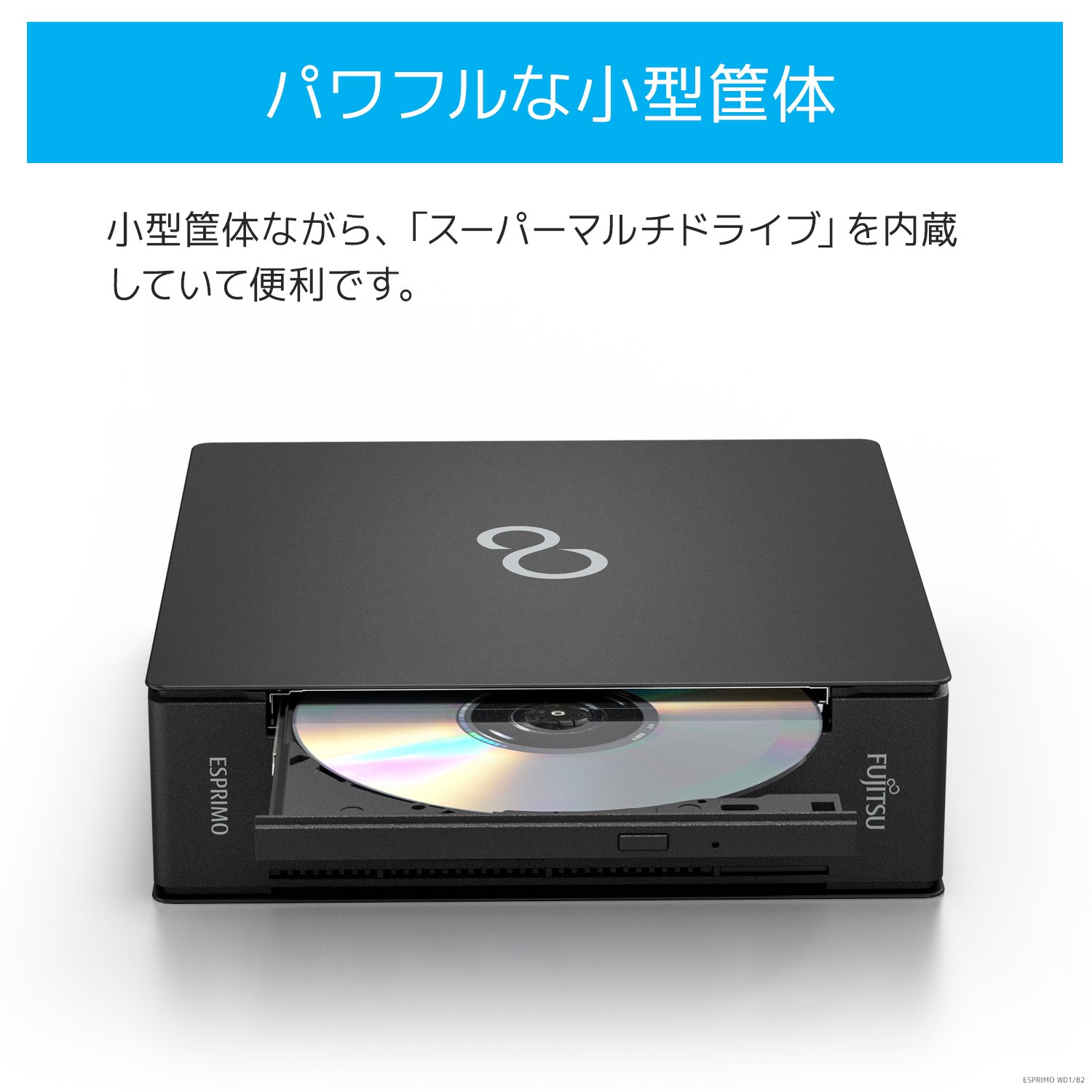 Amazon.co.jp: 富士通 デスクトップパソコン FMV ESPRIMO DHシリーズ 