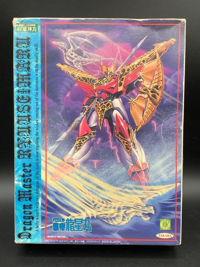 Amazon.co.jp: 魔神英雄伝ワタル 龍帝龍星丸 プラ 未組み立て タカラ