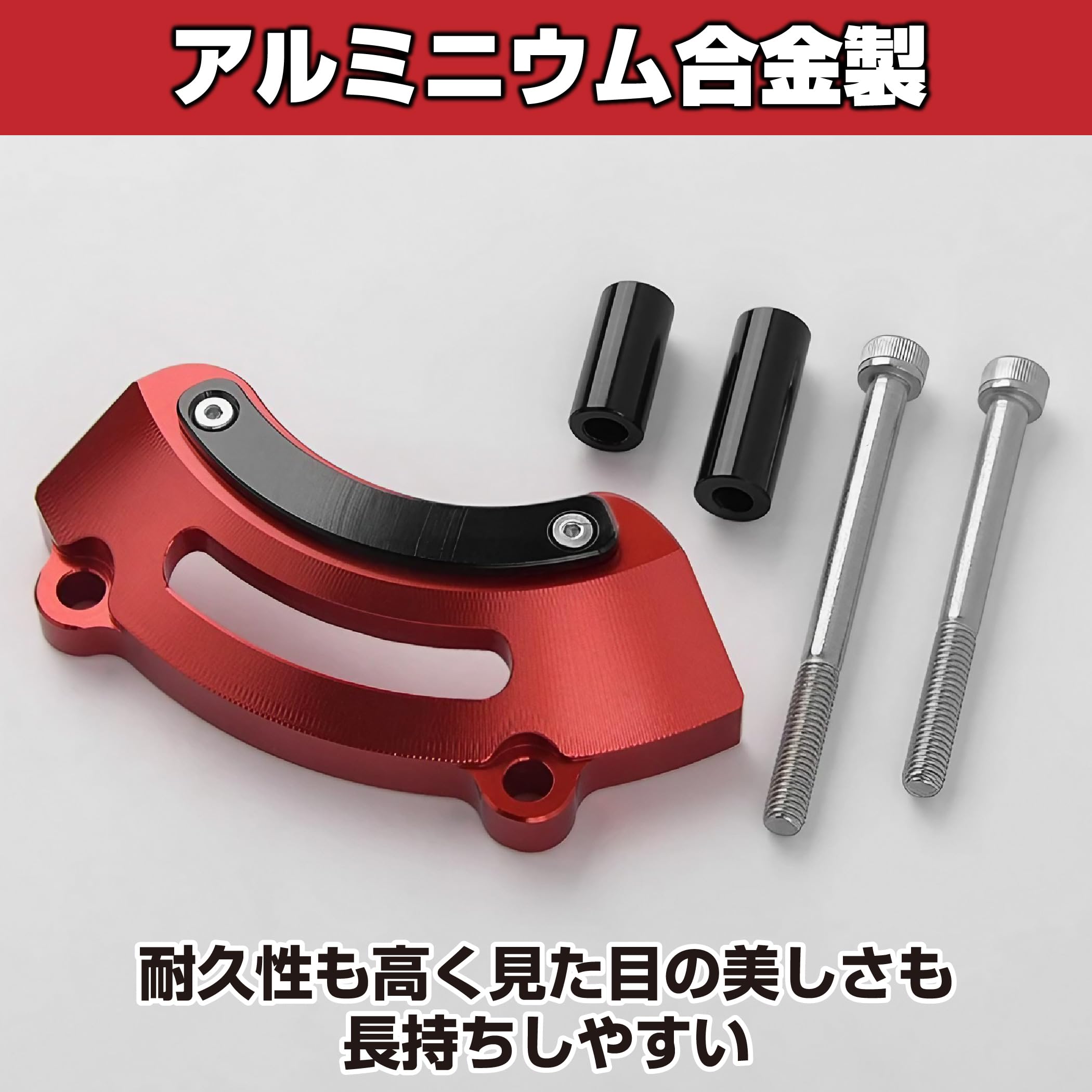 Amazon | Felimoa 左クランクケースガード ドレスアップ モンキー125