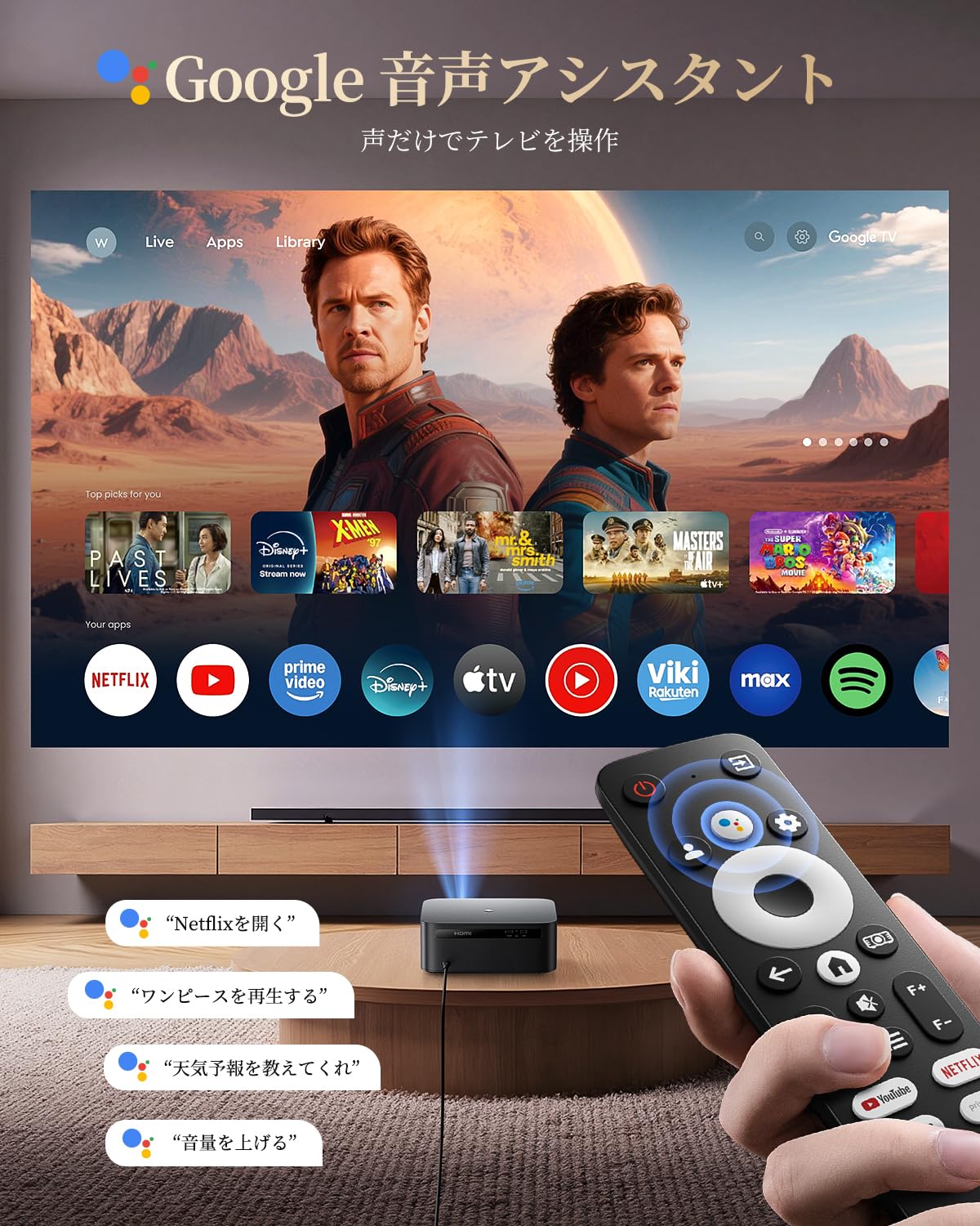 Amazon.co.jp: 【1500ANSI/公式Google TV/音声制御】プロジェクター 4K