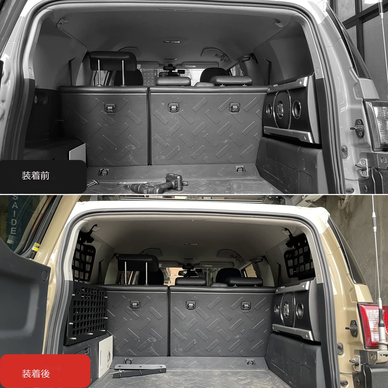 トヨタ・FJクルーザー 用 ショップ 収納ボックス トランク収納ラック