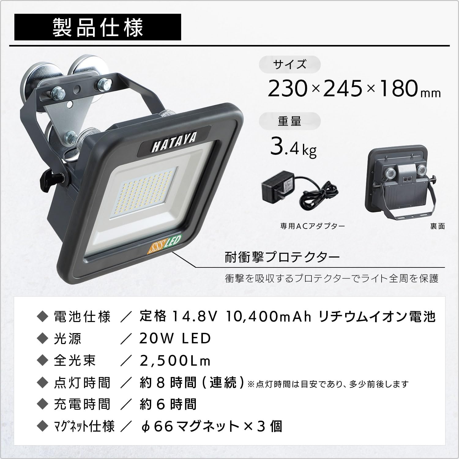 Amazon.co.jp: ハタヤ LWK－SSSマグネットセットタイプ LWK-SSS