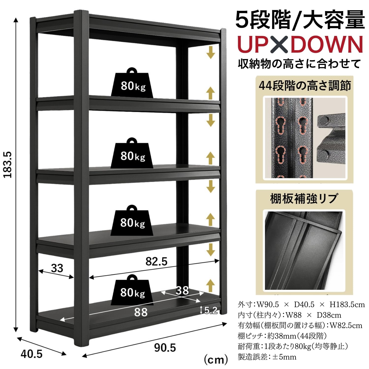 Amazon.co.jp: OKIVA スチールラック 5段 幅90 奥行40 高さ183cm 黒