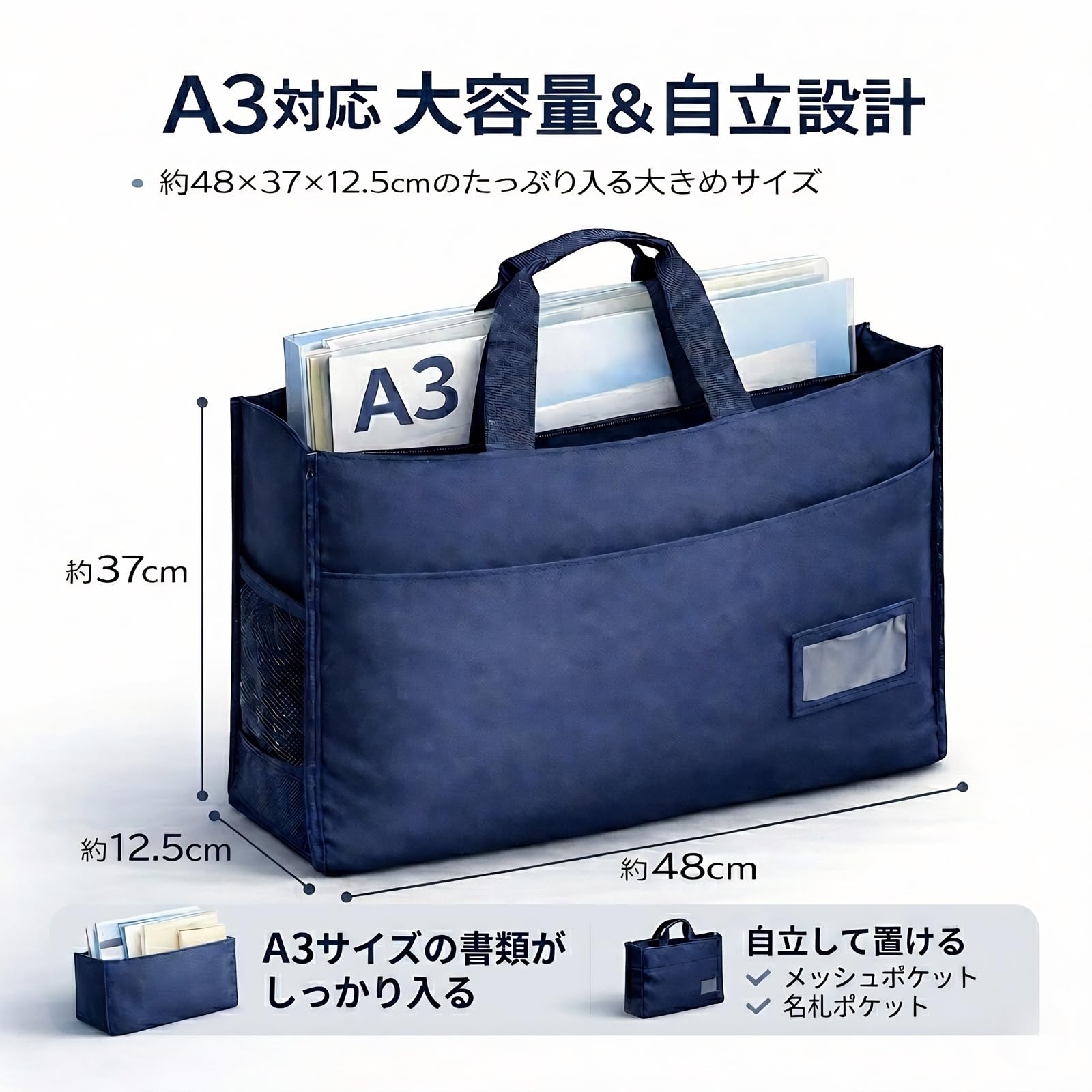 Amazon | Lethornia ドキュメントバッグ A3 対応 自立 大容量 書類収納