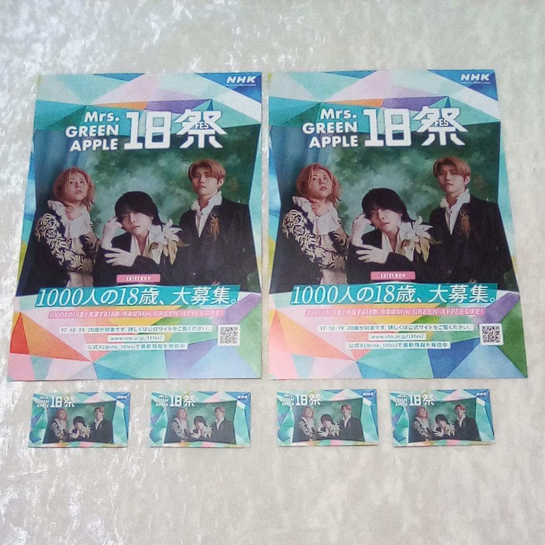 Mrs. GREEN APPLE サイン入りフライヤー Mrs. GREEN APPLE サイン入りフライヤー