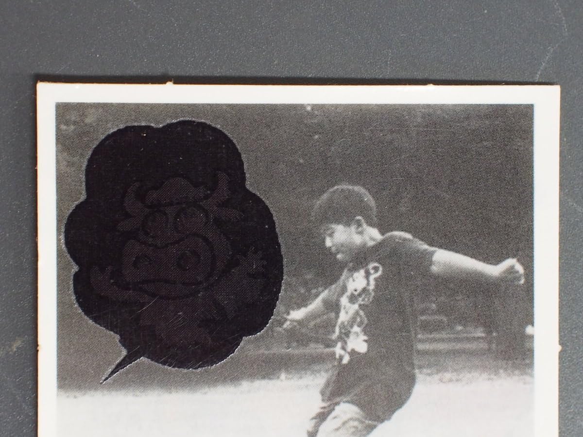 Amazon.co.jp: 当時物 マイナーシール ビックリマン 超念写探偵団