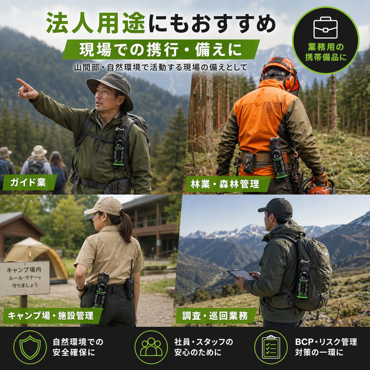 Amazon | 【Amazon.co.jp限定】UDAP 熊撃退スプレー Griz Guard ベアー