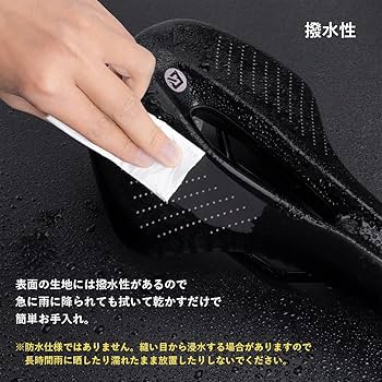 Amazon | ROCKBROS(ロックブロス)自転車 サドル 低反発 痛くない