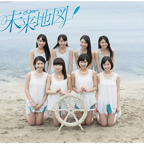 Amazon Music さんみゅ の夏祭り カバー Amazon Co Jp Amazon Music さんみゅ の夏祭り カバー Amazon Co Jp