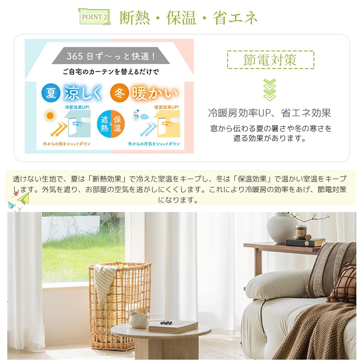 Amazon｜NEKOHASHI レースカーテン 透けない 2枚組 幅150cm×丈220cm