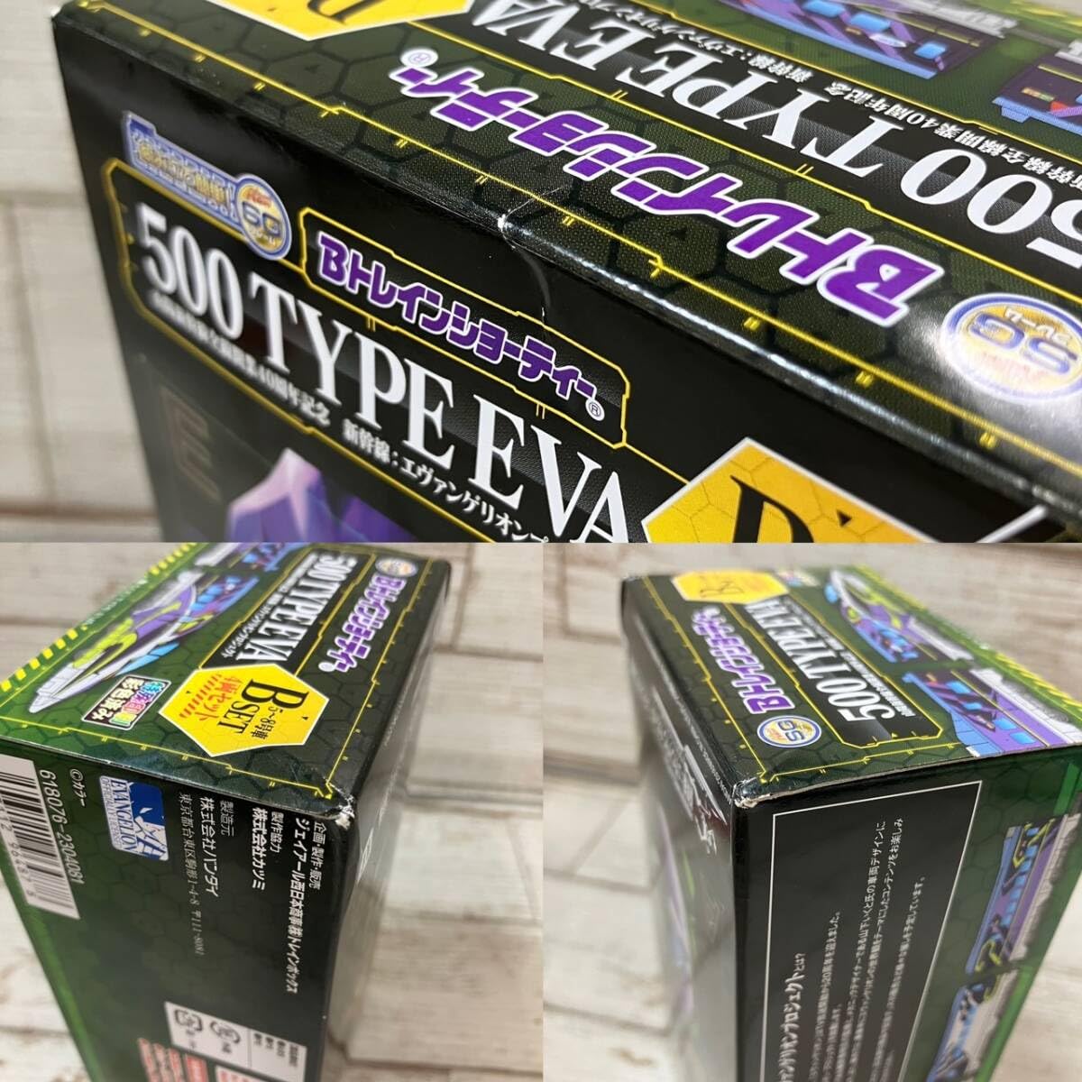 Amazon.co.jp: 240802-7K 現状品 500TYPE EVA/Bトレインショーティー