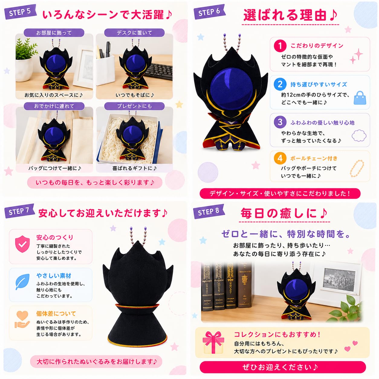 Amazon.co.jp: 【単品 ゼロ】コードギアス 反逆のルルーシュ ぷれちゃ