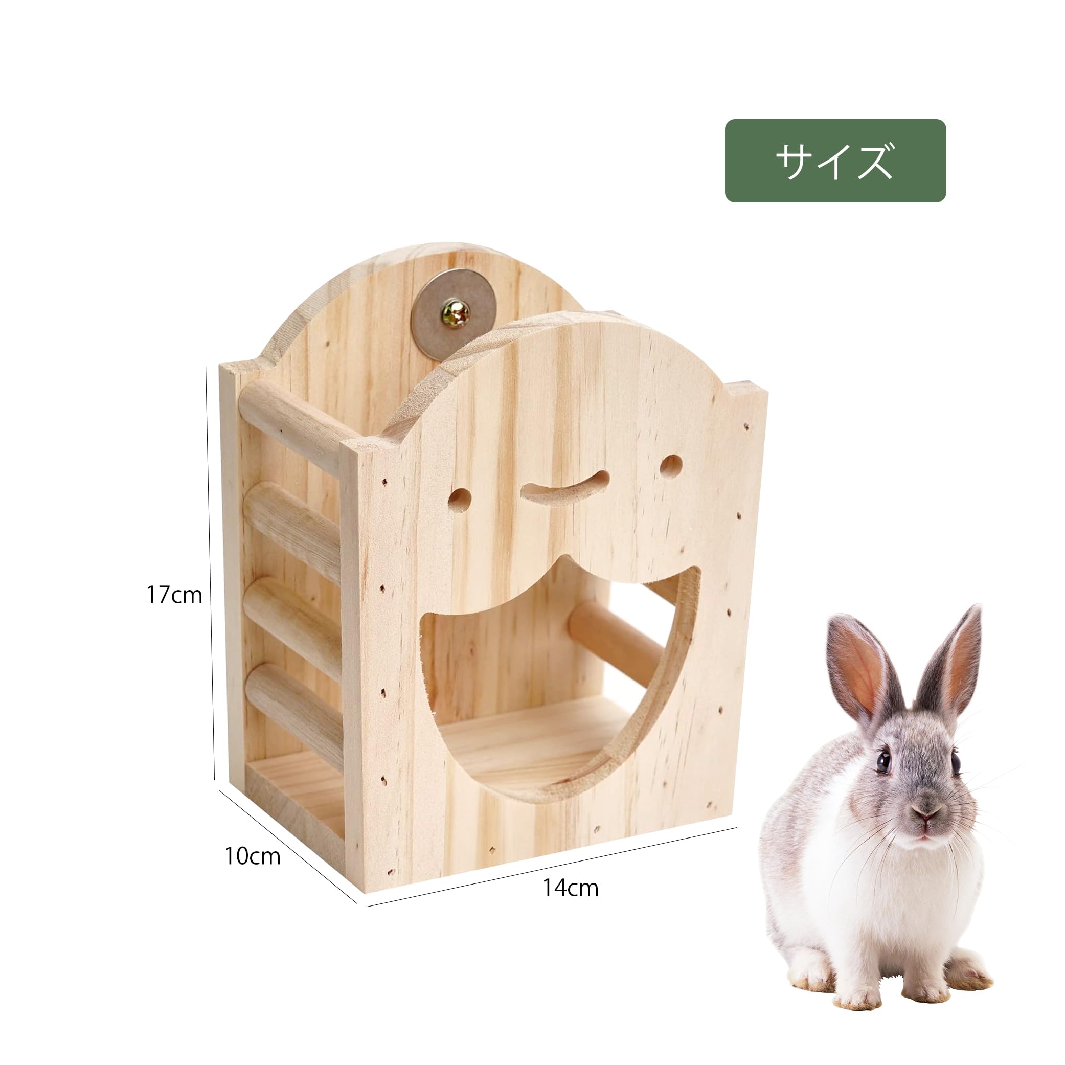 Amazon | ウサギ 牧草ボックス 干し草ラック フードボウル うさぎ 牧草