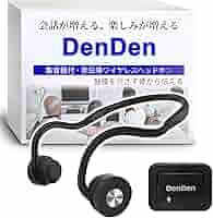 Amazon.co.jp: 集音器 付 骨伝導 ヘッドホン DenDen デンデン
