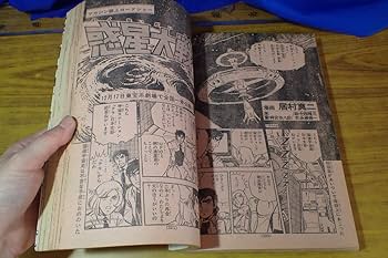 ぶ〜け ぶーけ 1998年1月号〜2000年3月号 廃刊まで NANA 新連載号 創刊号 「まんだらけ ZENBU」 1998 - メルカリ
