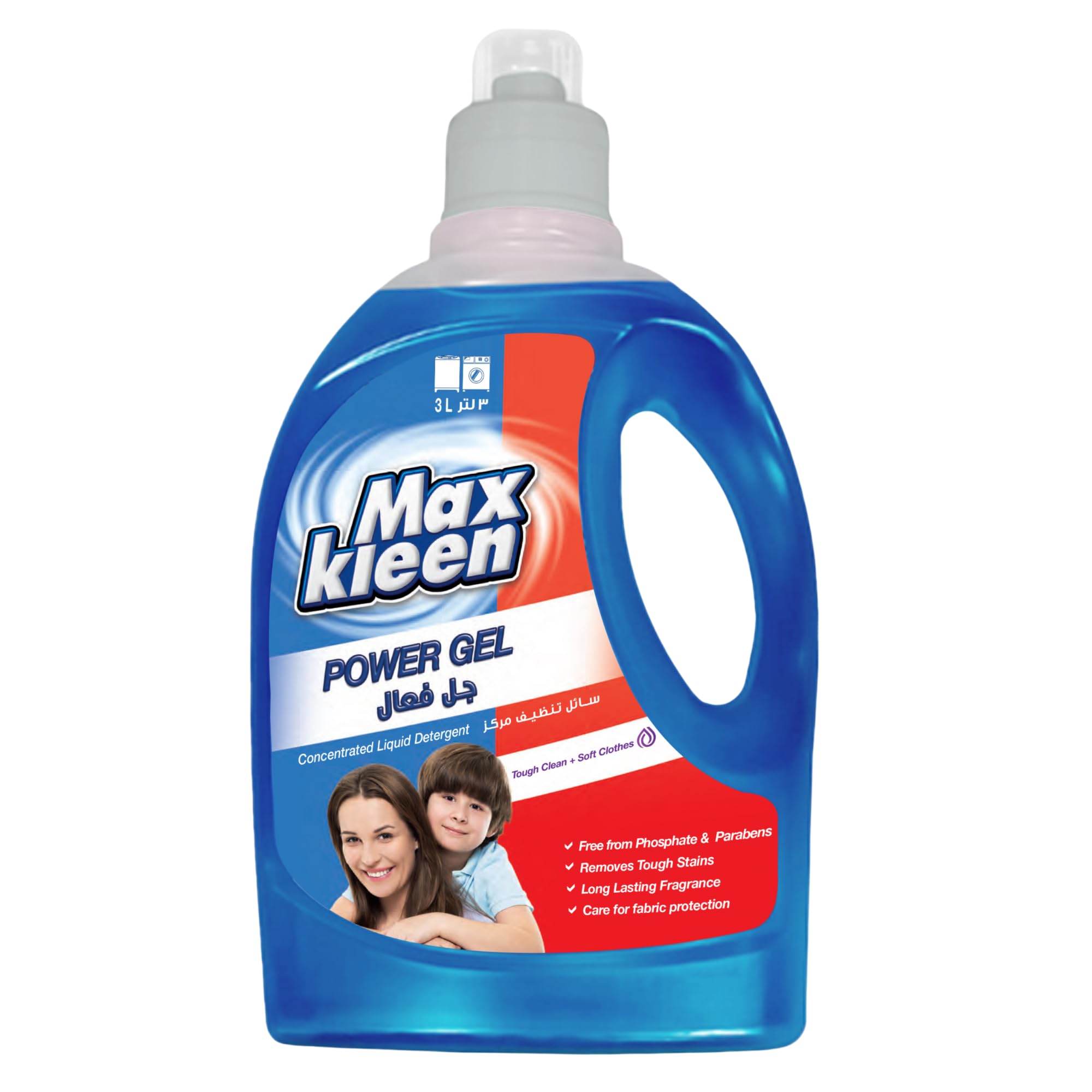 Antibacterial Concentrated Liquid Detergent - 3L | Kills 99% Germs | Removes Tough Stains & Softens Clothes