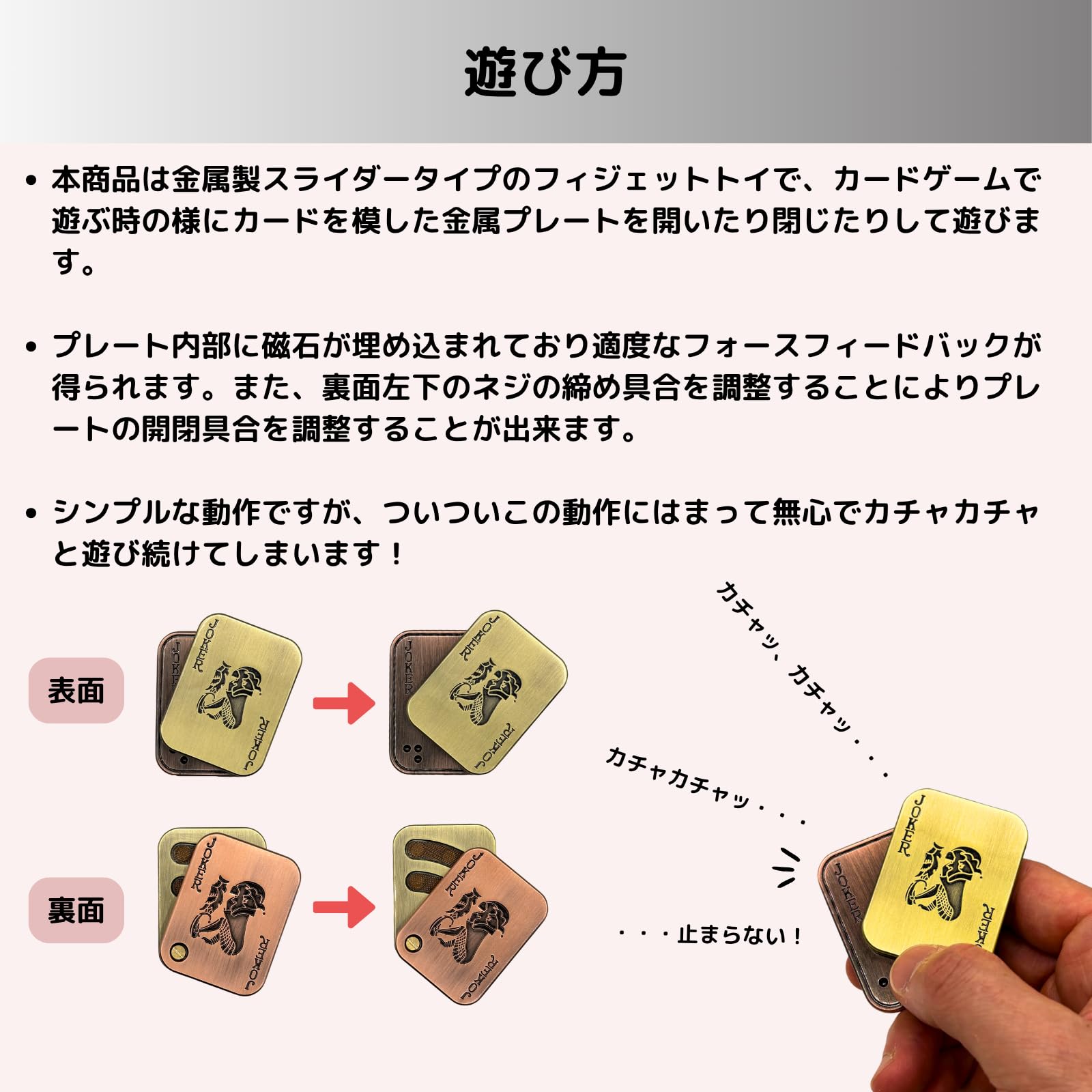 Amazon.co.jp: Kitekorosso フィジェットスライダー フィジェットトイ