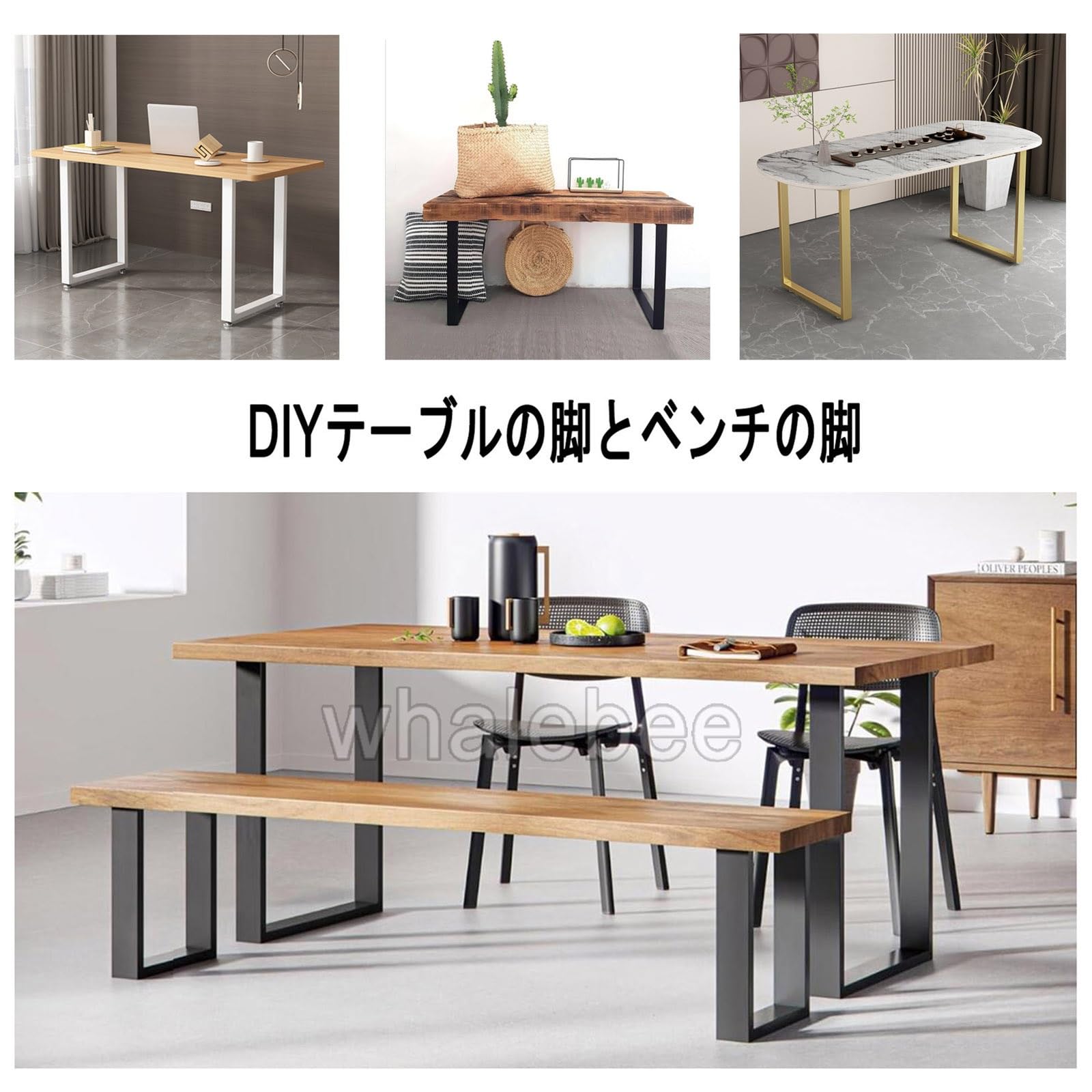 Amazon.co.jp: DIY ローテーブル 脚、アイアンレッグ、家具部品の交換