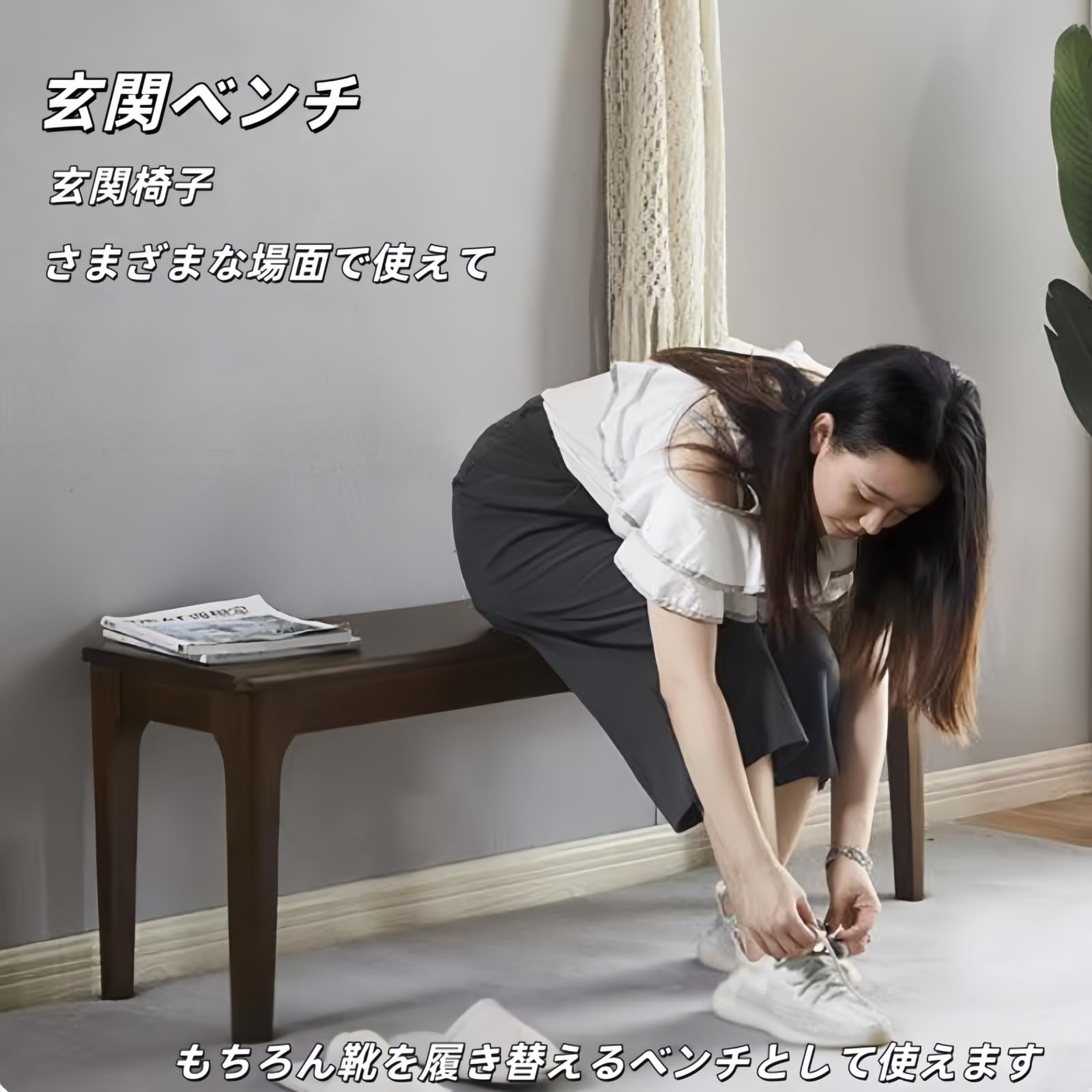 Amazon.co.jp: JOOHY ダイニングベンチ 長椅子 木製 チェア 天然木