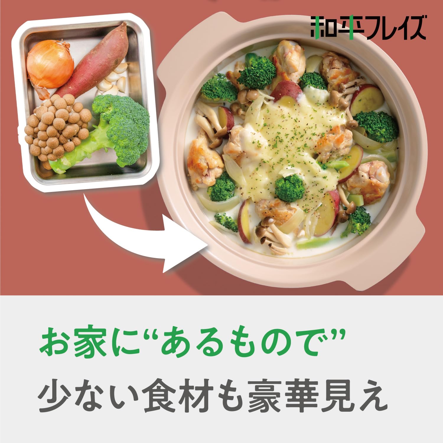アルモンデ商店 アルモンデ IH対応卓上鍋 18cm GR（鍋） | 212 KITCHEN STORE