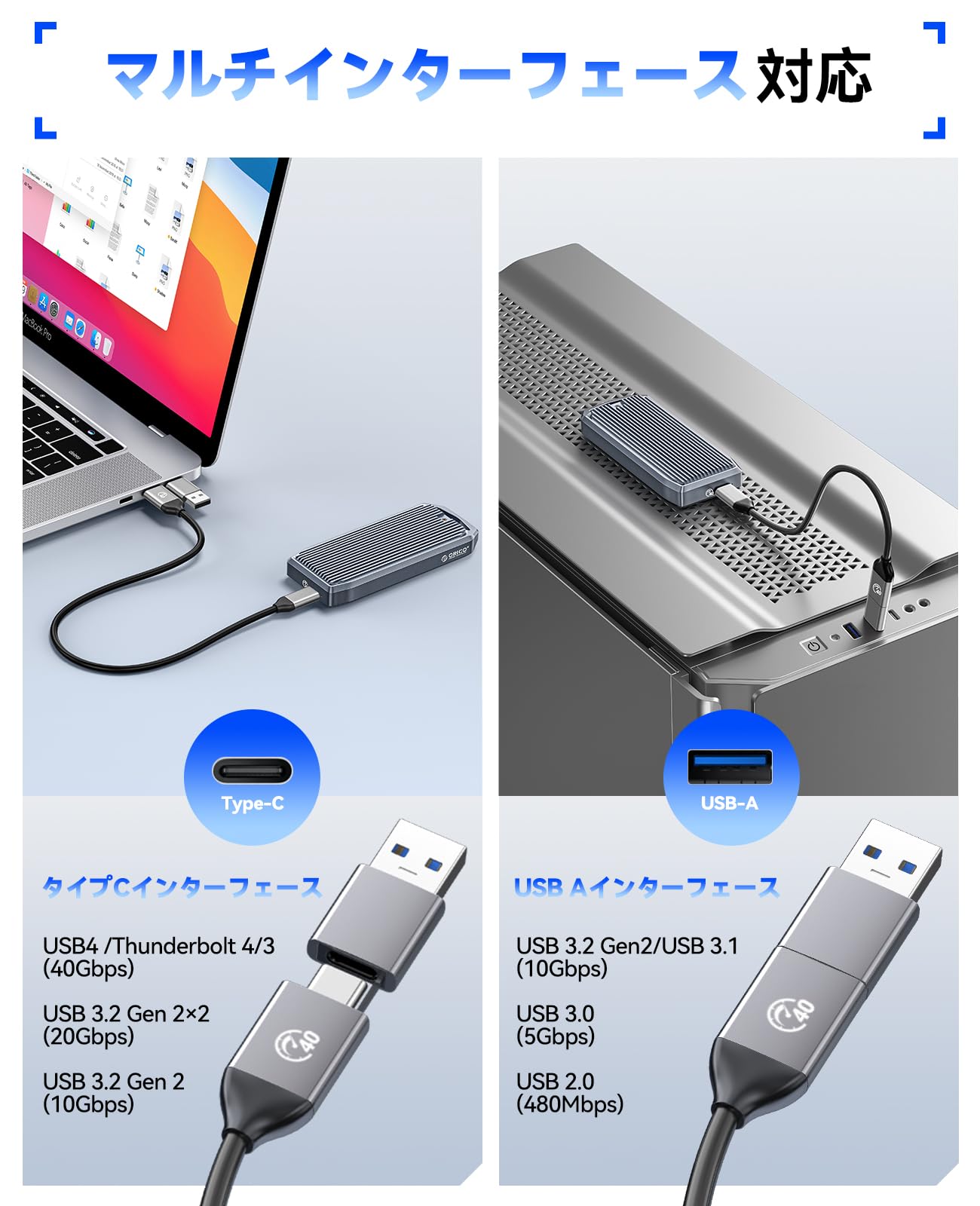 Amazon.co.jp: ORICO M.2 SSD 外付けケース 【USB4 40Gbps超高速】NVMe