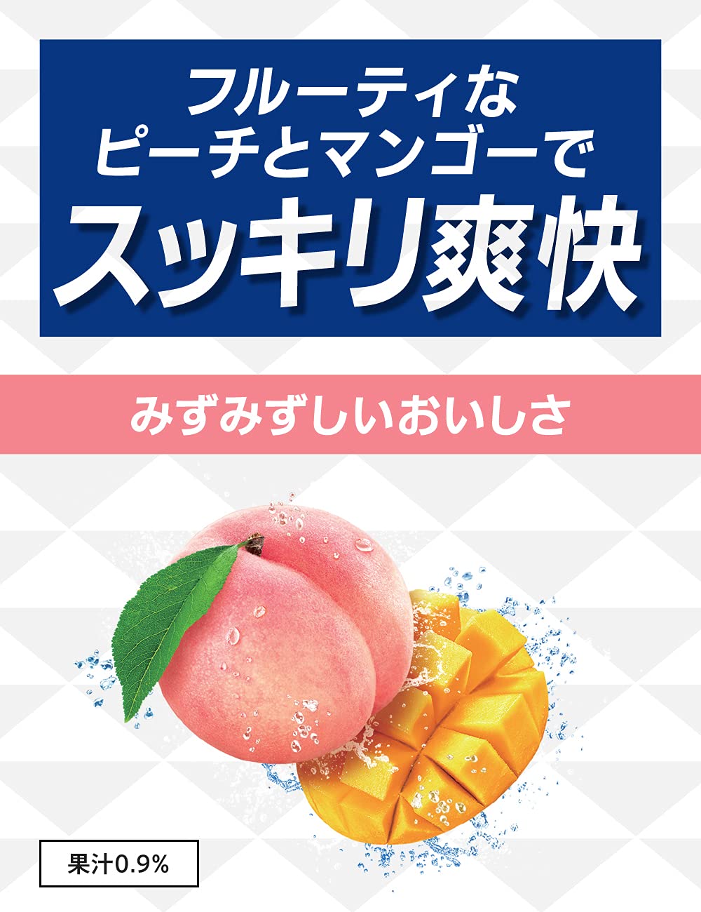 Amazon.co.jp: キリン 氷結ストロング ピーチ&マンゴー [ チューハイ