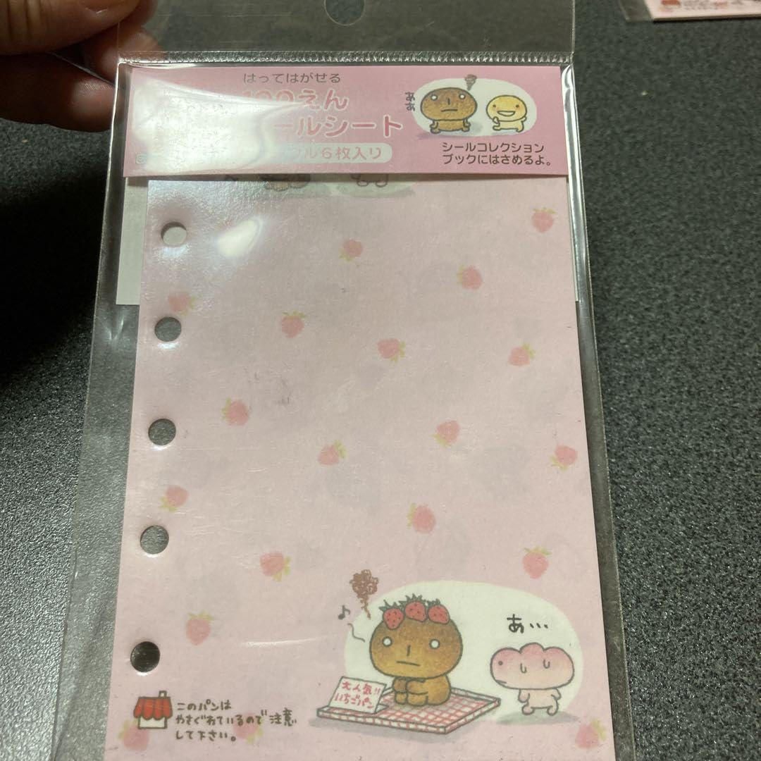 こげぱん　ウィンターシール　2002 Amazon.co.jp: サンエックス こげぱん シールシート : 文房具
