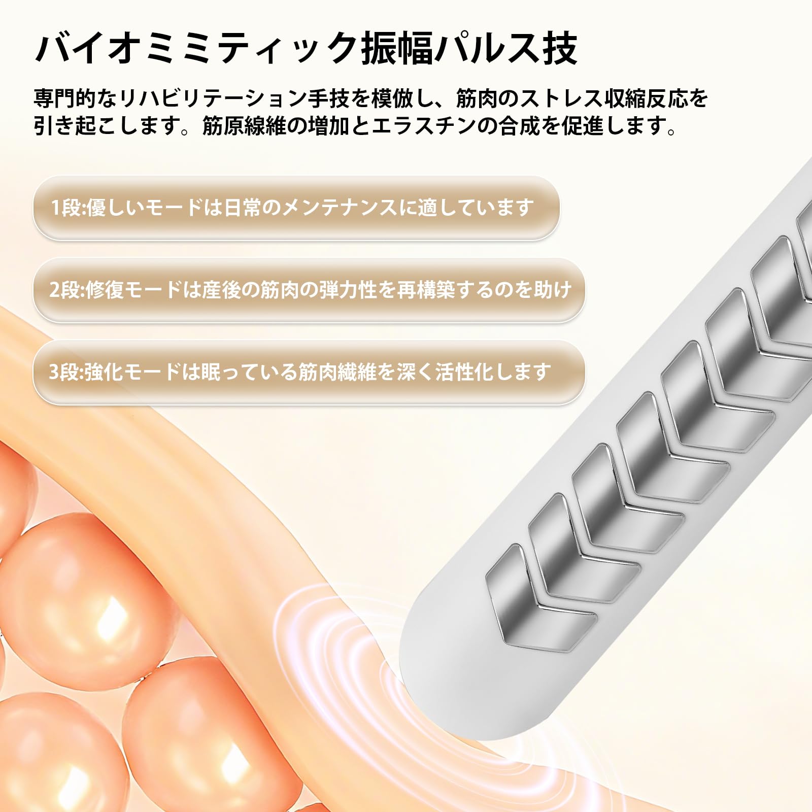 Amazon | Kegel - 骨盤底筋用EMS 骨ケーゲル運動器具 骨盤底筋用 骨盤